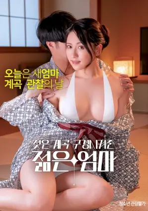云南虫谷电影